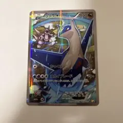 伝説キラコレクション　セレビィ　ラティオス　ゼクロム　レシラム ラッシュメディア|ポケカ|コンセプトパック「伝説キラコレクション
