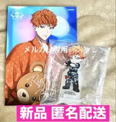 【おまけ付】毒島メイソン理鶯 8th Anniversary ブロマイドヒプマイ