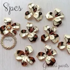 ゴールド 不規則花びら フラワーパーツ 8個