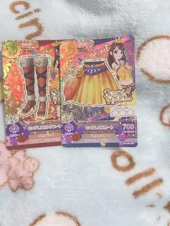 キングレオコーデ