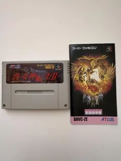 sec様 リクエスト 2点 まとめ商品