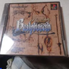 Bealphareth PS1 ソフト SCPS 10158