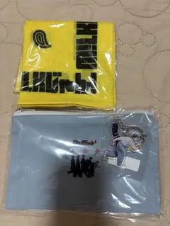 M!LK M!LKじゃん 吉田仁人 バンダナ しっぽ 手型キーホルダー セット