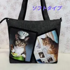ハンドメイド　猫パネル　バッグ　 トートバッグ　ショルダーバッグ