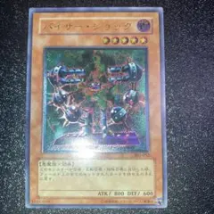 2026年最新】バイサー・ショックの人気アイテム - メルカリ