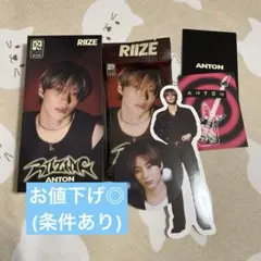 RIIZE RIIZING DAY アントン photopack