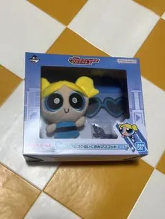 パワーパフガールズ一番くじ C賞 バブルス オクティ サングラス付き