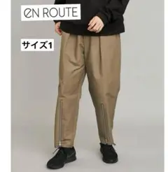 定価2.5万 EN ROUTE グログラン フロントジップ イージーパンツS