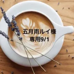 シェーカーオーバルボックスM