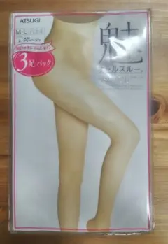 ATSUGI ASTIGU 魅 ストッキング 3足組 M-L ヌーディベージュ