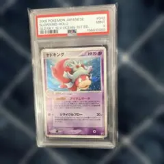 PSA10】連番 ヤドン ヤドラン U S10b Pokémon GO - メルカリ