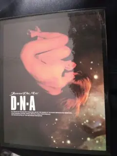 美品 Janne Da Arc D・N・A 初回限定版 - メルカリ