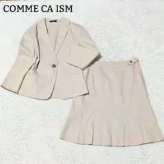 COMME CA ISM スーツ