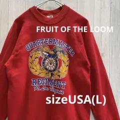 フルーツオブザルーム　USA製　80s 90s スウェット　size US(L)
