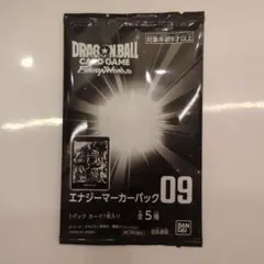 フュージョンワールド エナジーマーカーパック 未開封13枚 ドラゴンボールフュージョンワールド エナジーマーカーパック -2nd