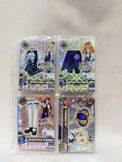 アイカツカード セット コンプ 4枚 藤堂ユリカ
