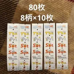 ラベラーシール　おすそ分け　1991w2992 ネズミ社長 80枚