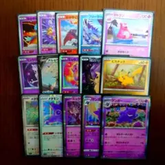 ポケモンカード マスターボールミラー キラ プロモ まとめ売り 15枚セット