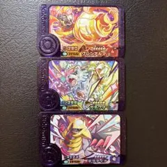 ポケモンフレンダ　スーパートレジャー　グレンアルマ、ガチグマ、ギラティナ