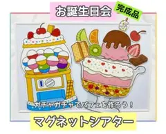 mama（プロフご一読願います）様 リクエスト 2点 まとめ商品