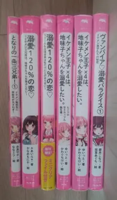 【即発送】美品 野いちごジュニア文庫 他 49冊セット 即発送】美品 野いちごジュニア文庫 他 49冊セット - メルカリ