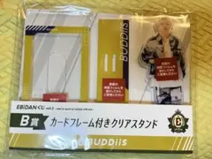 EBiDANくじ　B賞　FUMIYA アクリルスタンド　アクスタ