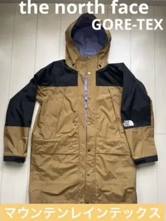 THE NORTH FACE ゴアテックス　マウンテンレインテックス