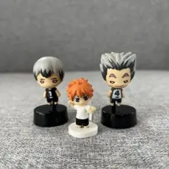 ハイキュー!! ミニフィギュア 3体セット（日向翔陽・北信介・木兎光太郎）