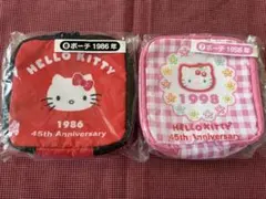 ハローキティくじ 45周年記念ポーチ 2個セット