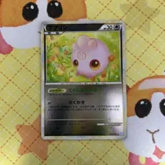 寶可夢卡牌 皮丘 天使的睡顏 050/070 ②