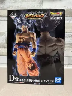 Item thumbnail for item 62cf419b-f117-4420-bb6b-3ba269fb5d07