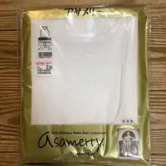 Asamerry ランニング LLサイズ 日本製　2枚セットのサムネイル