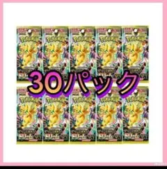 MEGAドリームex 3BOX分 30pack 封入率一致 - メルカリ