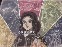 鬼滅の刃　ufotable cafe ランチョンマット 鬼舞辻無惨
