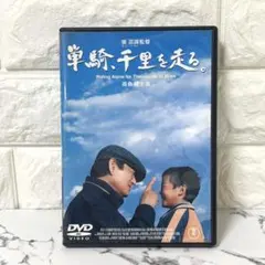 2025年最新】チャン・イーモウ の人気アイテム - メルカリ