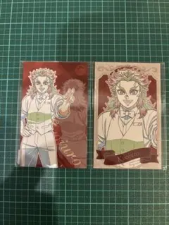 鬼滅の刃 モクテル ロト くじ 第二弾　フォトカード 2種　煉獄杏寿郎