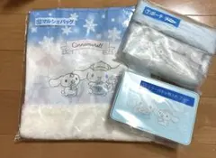 シナモンロール　くじ3点セット