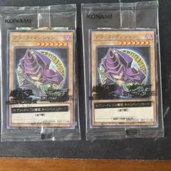 遊戯王 ブラック・マジシャン ブラック・パラディン セブンイレブン