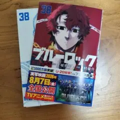 ぽん様 リクエスト 2点 まとめ商品