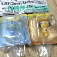 ケロロ軍曹 ブリスターチャームコレクション ドロロ クルル