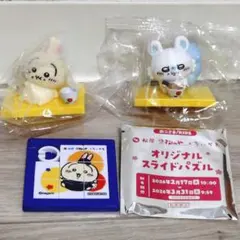 ちいかわ　松屋　オリジナルフィギュア　ちいかわ　うさぎ 　スライドパズルモモンガ