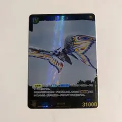 ゴジラカードゲーム 好敵獣の共鳴 モンスターX SR - メルカリ
