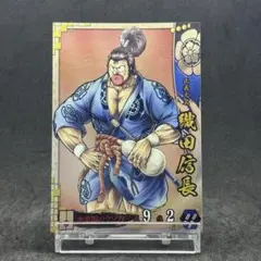 ハ*️様 【希少品】戦国大戦 ロケテ 織田信長 2026年最新】織田 戦国大戦の人気アイテム - メルカリ