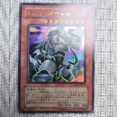 ◇2007年デュエリストパックヨハン編『DP07トーチゴーレム⑦』