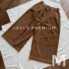 リーバイス　コーデュロイガウチョパンツ　ワイド　キャメル　27/M