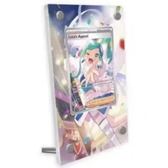 ルチアのアピール SR ＋ 専用ディスプレイフレーム まとめ売り ✧︎*。 2025年最新】ルチアのアピール SAR フレームの人気アイテム - メルカリ