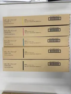 富士フイルム トナーカートリッジ 3色セット - メルカリ