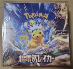 2026年最新】ポケモンカード box シュリンク付き 引退品の人気アイテム
