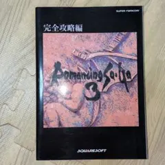 2026年最新】小林智美 ロマサガの人気アイテム - メルカリ