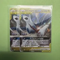 ラティアス＆ラティオスGX rr SM9 タッグボルト 060/095